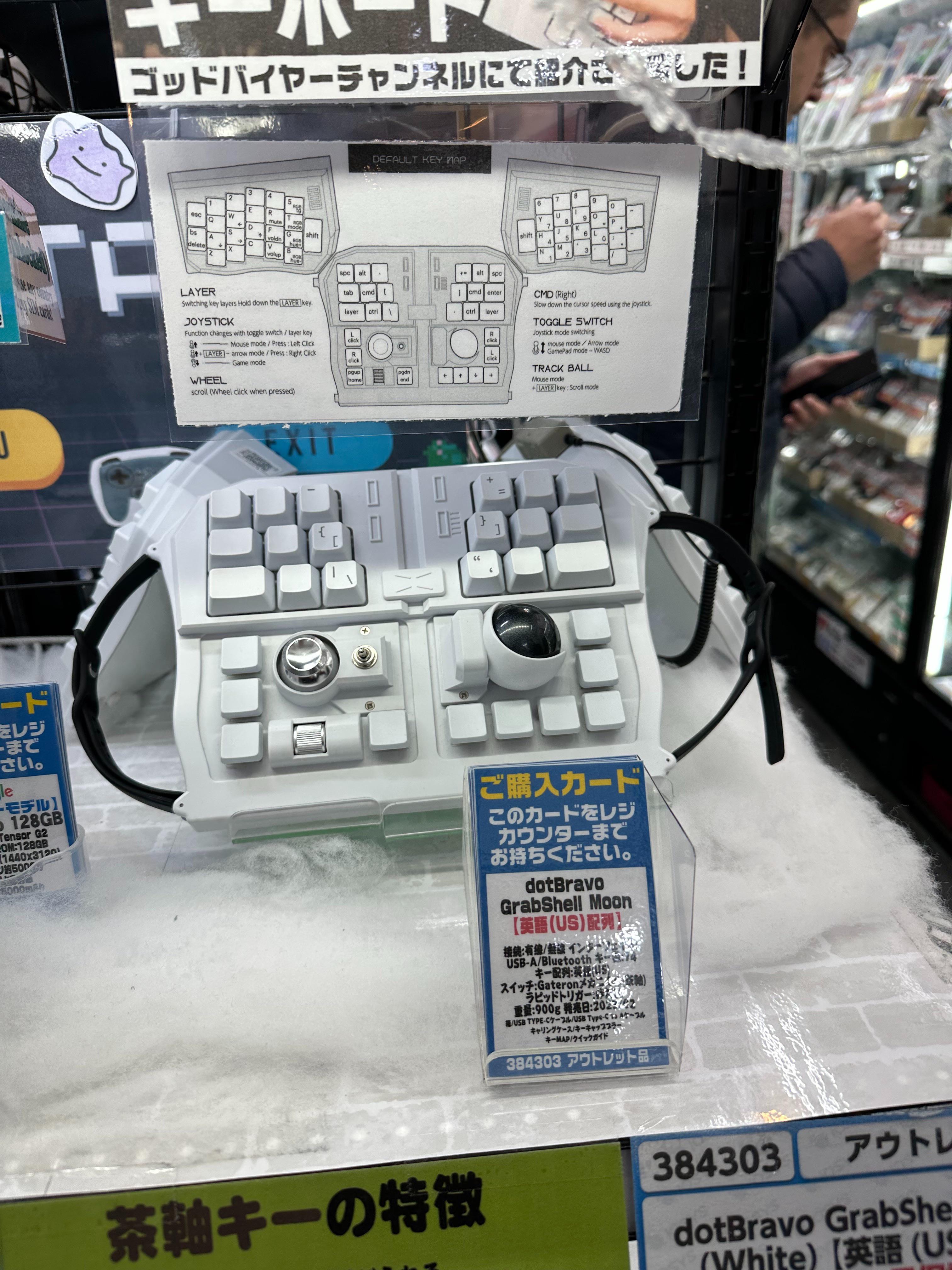 The dotBravo Grabshell keyboard, which folds and has straps.